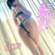 ヒメ日記 2025/08/08 20:52 投稿 あいく ハピネス福岡