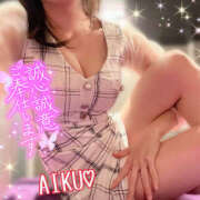 ヒメ日記 2025/08/10 12:32 投稿 あいく ハピネス福岡