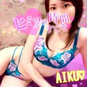 ヒメ日記 2025/08/11 21:32 投稿 あいく ハピネス福岡