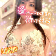 ヒメ日記 2025/08/13 06:42 投稿 あいく ハピネス福岡