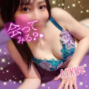 ヒメ日記 2025/08/17 12:22 投稿 あいく ハピネス福岡