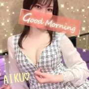 ヒメ日記 2025/08/21 06:32 投稿 あいく ハピネス福岡