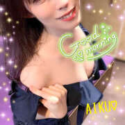 ヒメ日記 2025/08/22 06:32 投稿 あいく ハピネス福岡