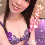 ヒメ日記 2025/08/23 14:12 投稿 あいく ハピネス福岡