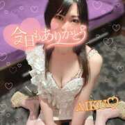 ヒメ日記 2025/08/26 21:52 投稿 あいく ハピネス福岡