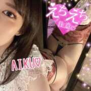 ヒメ日記 2025/08/27 13:28 投稿 あいく ハピネス福岡