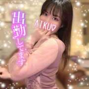 ヒメ日記 2025/08/28 12:22 投稿 あいく ハピネス福岡