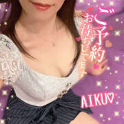 ヒメ日記 2025/08/29 12:32 投稿 あいく ハピネス福岡