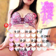 ヒメ日記 2025/08/30 12:42 投稿 あいく ハピネス福岡