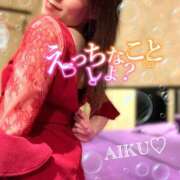 ヒメ日記 2025/09/03 22:42 投稿 あいく ハピネス福岡