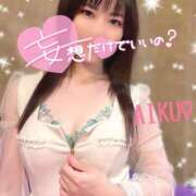 ヒメ日記 2025/09/04 12:22 投稿 あいく ハピネス福岡