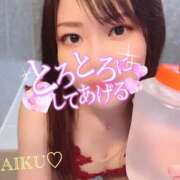 ヒメ日記 2025/09/07 08:12 投稿 あいく ハピネス福岡