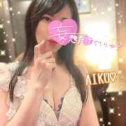 ヒメ日記 2025/09/07 12:42 投稿 あいく ハピネス福岡