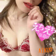 ヒメ日記 2025/09/11 18:12 投稿 あいく ハピネス福岡