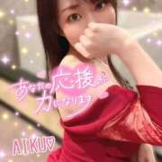 ヒメ日記 2025/09/15 12:22 投稿 あいく ハピネス福岡