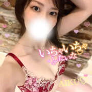 ヒメ日記 2025/09/16 06:32 投稿 あいく ハピネス福岡