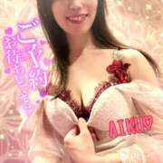 ヒメ日記 2025/09/17 20:52 投稿 あいく ハピネス福岡