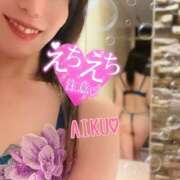 ヒメ日記 2025/09/20 11:22 投稿 あいく ハピネス福岡