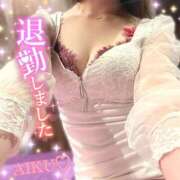 ヒメ日記 2025/09/20 20:52 投稿 あいく ハピネス福岡