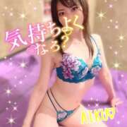 ヒメ日記 2025/09/24 08:12 投稿 あいく ハピネス福岡