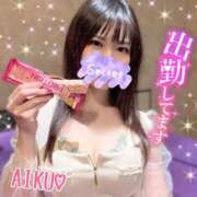 ヒメ日記 2025/09/26 11:32 投稿 あいく ハピネス福岡