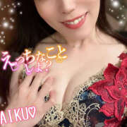 ヒメ日記 2025/09/28 12:14 投稿 あいく ハピネス福岡