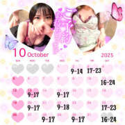 ヒメ日記 2025/09/28 21:32 投稿 あいく ハピネス福岡