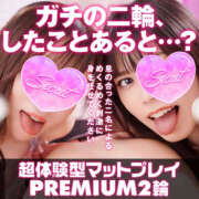 ヒメ日記 2025/09/29 22:32 投稿 あいく ハピネス福岡