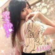 ヒメ日記 2025/10/12 20:12 投稿 あいく ハピネス福岡