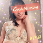 ヒメ日記 2025/11/01 06:32 投稿 あいく ハピネス福岡