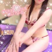 ヒメ日記 2025/11/02 12:22 投稿 あいく ハピネス福岡