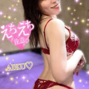 ヒメ日記 2025/11/03 06:32 投稿 あいく ハピネス福岡