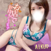 ヒメ日記 2025/11/10 06:32 投稿 あいく ハピネス福岡