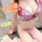 ヒメ日記 2025/11/11 18:22 投稿 あいく ハピネス福岡