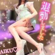 ヒメ日記 2025/11/12 21:02 投稿 あいく ハピネス福岡