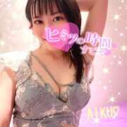 ヒメ日記 2025/11/17 06:32 投稿 あいく ハピネス福岡