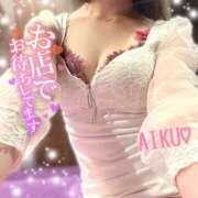 ヒメ日記 2025/11/18 08:12 投稿 あいく ハピネス福岡