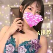 ヒメ日記 2025/11/19 06:32 投稿 あいく ハピネス福岡