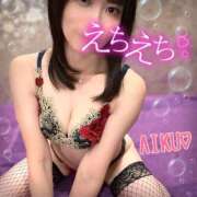 ヒメ日記 2025/11/21 00:33 投稿 あいく ハピネス福岡