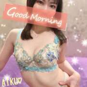 ヒメ日記 2025/11/21 06:32 投稿 あいく ハピネス福岡