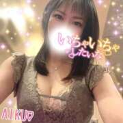 ヒメ日記 2025/11/21 12:40 投稿 あいく ハピネス福岡