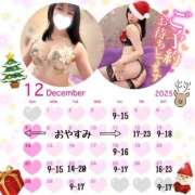 ヒメ日記 2025/11/27 21:02 投稿 あいく ハピネス福岡