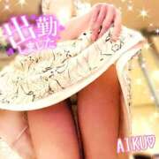 ヒメ日記 2025/12/04 08:12 投稿 あいく ハピネス福岡