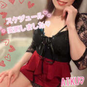 ヒメ日記 2025/12/06 22:12 投稿 あいく ハピネス福岡