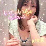 ヒメ日記 2025/12/10 06:32 投稿 あいく ハピネス福岡