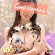 あいく 実はね… ハピネス福岡