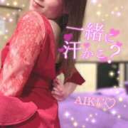 ヒメ日記 2025/12/21 06:32 投稿 あいく ハピネス福岡