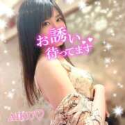 あいく 今年のⓂ️ット締めは❤️… ハピネス福岡