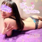 ヒメ日記 2026/01/02 06:42 投稿 あいく ハピネス福岡