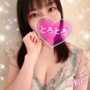 ヒメ日記 2026/01/11 12:12 投稿 あいく ハピネス福岡